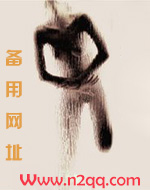 婊子无情，戏子无义（NPH）