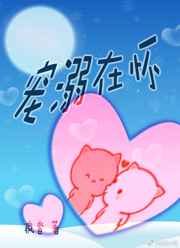 宠物之道
